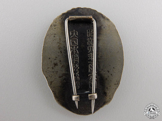 a_greater_japanese_fire_brigade_association_imperial_visit_badge1933_13.jpg553bbd75309c0