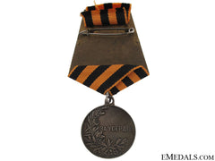 Medal For Zeal