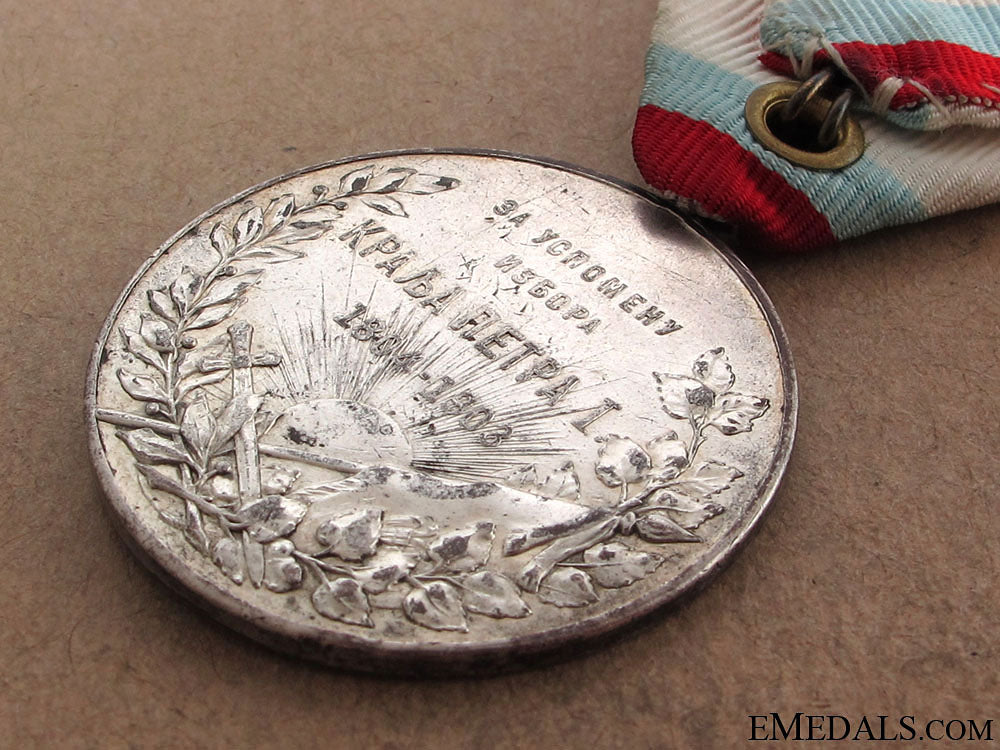 coronation_medal_of_peter_i,1903_16.jpg511bf121a049d