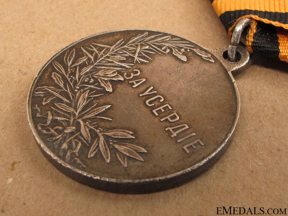 medal_for_zeal_16.jpg522a16a34c027
