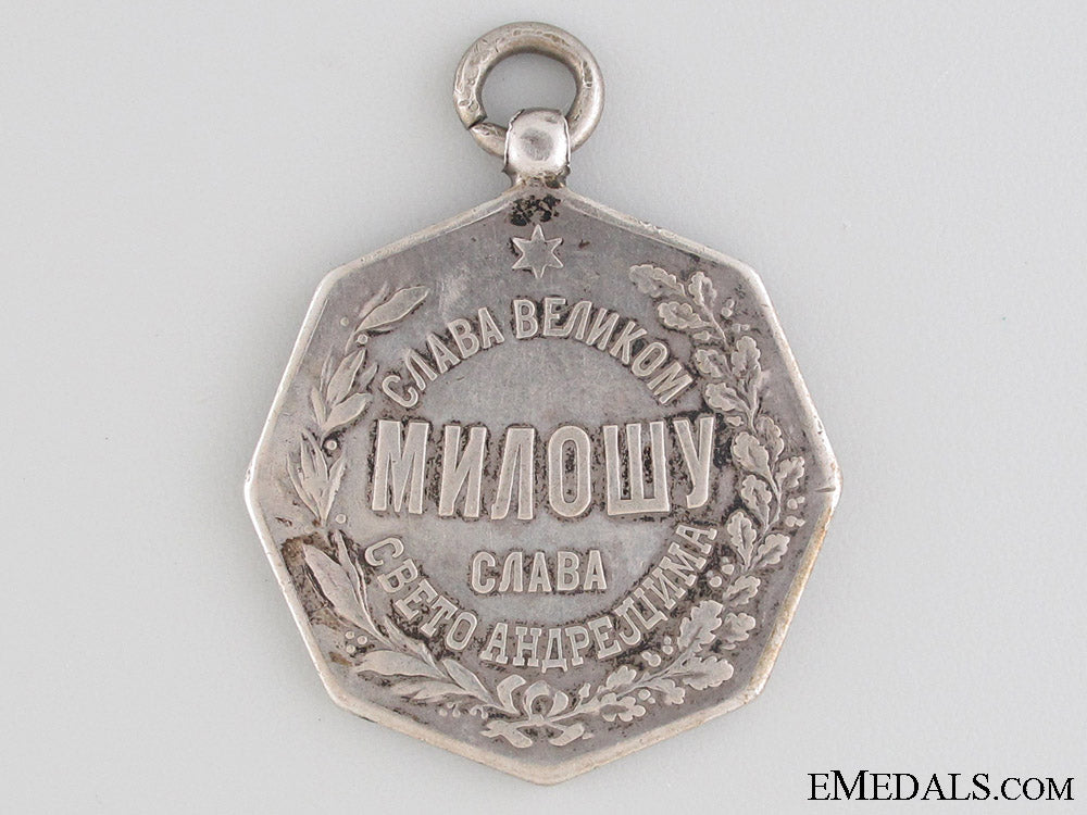1858-98_st._andrews_assembly_medal_1858_98_st._andr_528394b40ec17