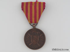Italy, Kingdom. An 1870 Liberation Of Rome Medal