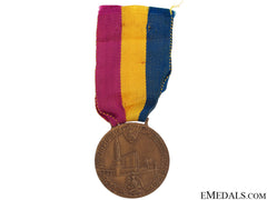 Wwii Regimental Medal - Artillery Fiume 1940