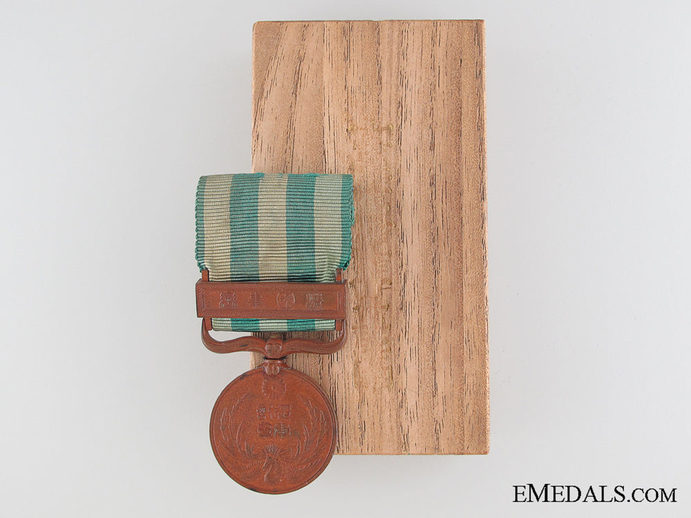 1900_china_war(_boxer_rebellion)_medal_1900_china_war___52b479ff67a07