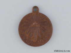1904-1905 Medal For The Russo-Japanese War