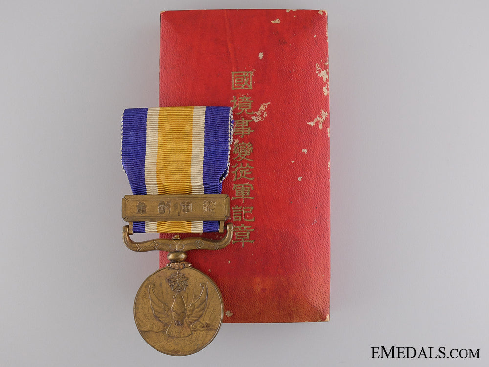 1939_japanese_nomohan_campaign_medal_1939_japanese_no_540f230d0aa76