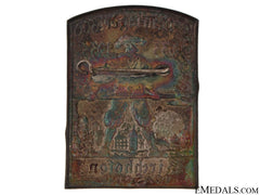 Defence Of Kirchhofen 300Th Anniversary Tinnie