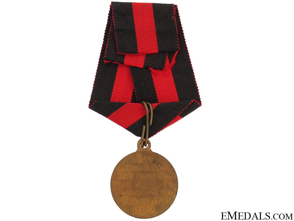 1812-1912_commemorative_medal_20.jpg51e6a6886f7c2