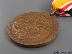China Campaign Medal 1900-1901