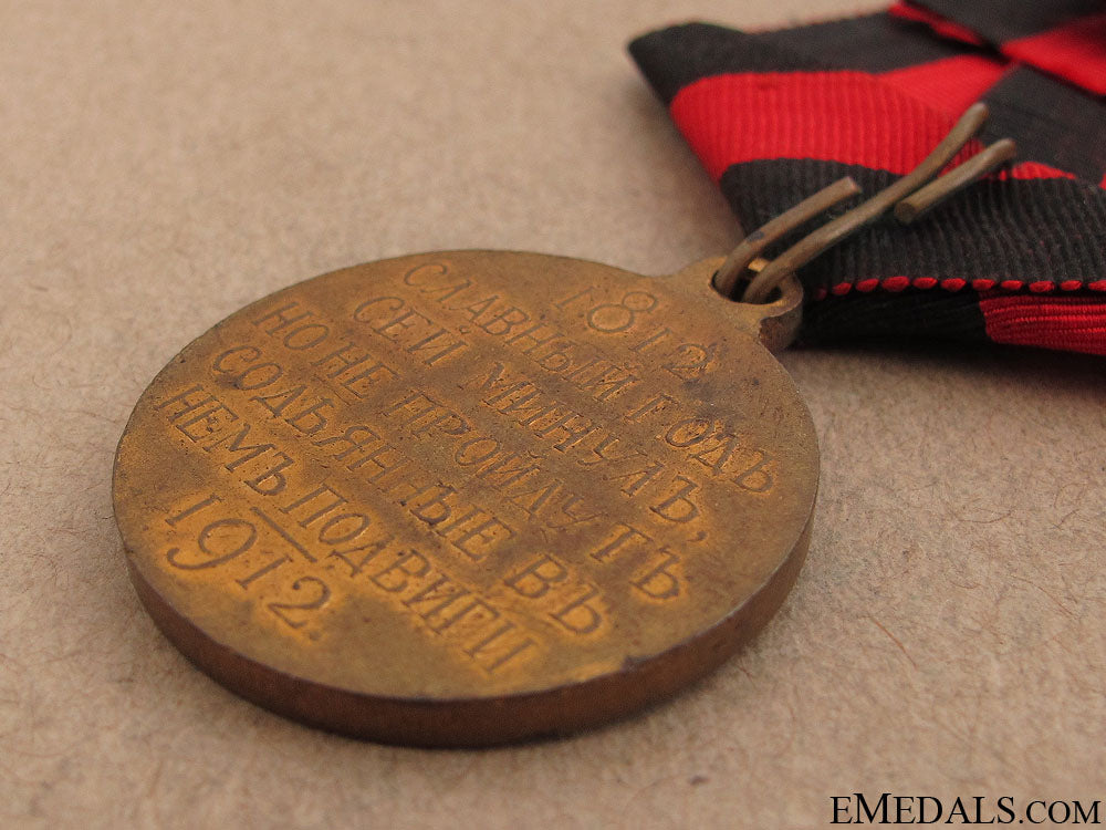 1812-1912_commemorative_medal_22.jpg51e6a6996a878