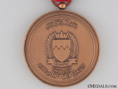 Liberation Of Kuwait Medal 1991