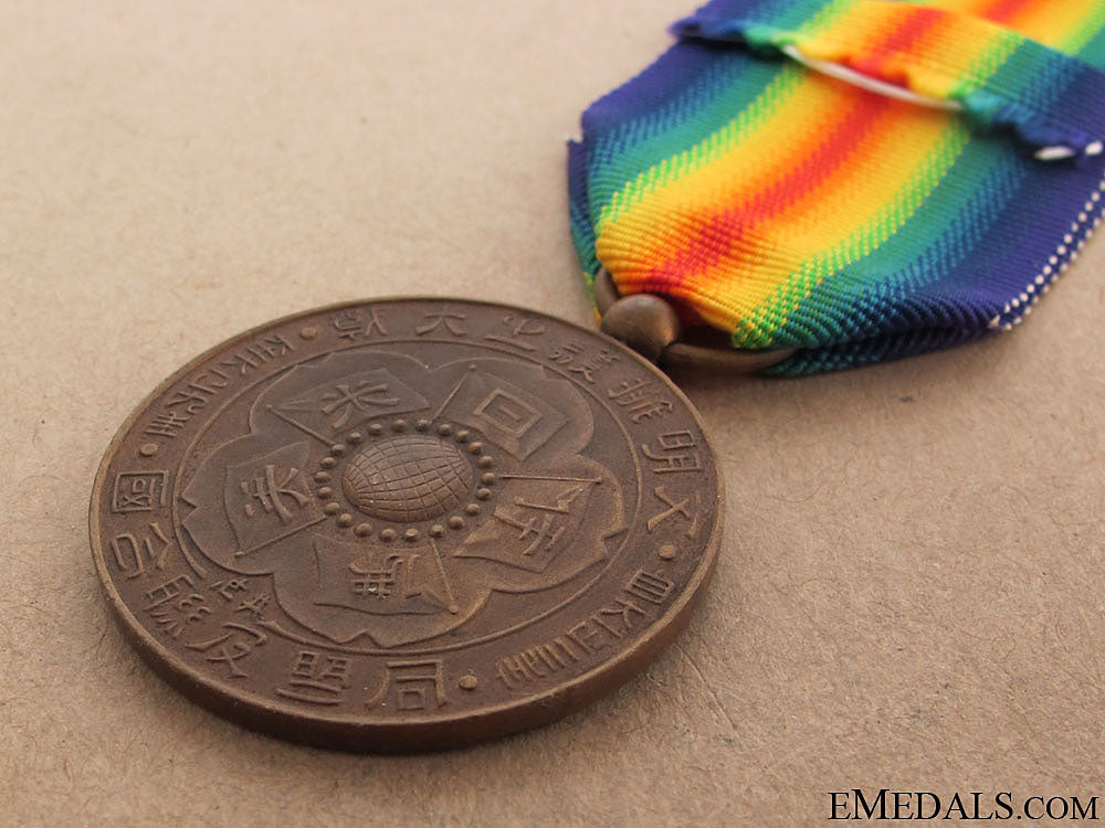 wwi_japanese_victory_medal_23.jpg51080261e0fbd