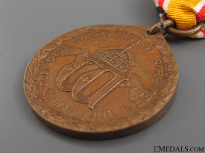 china_campaign_medal1900-1901_23__2_.jpg52122d384e607