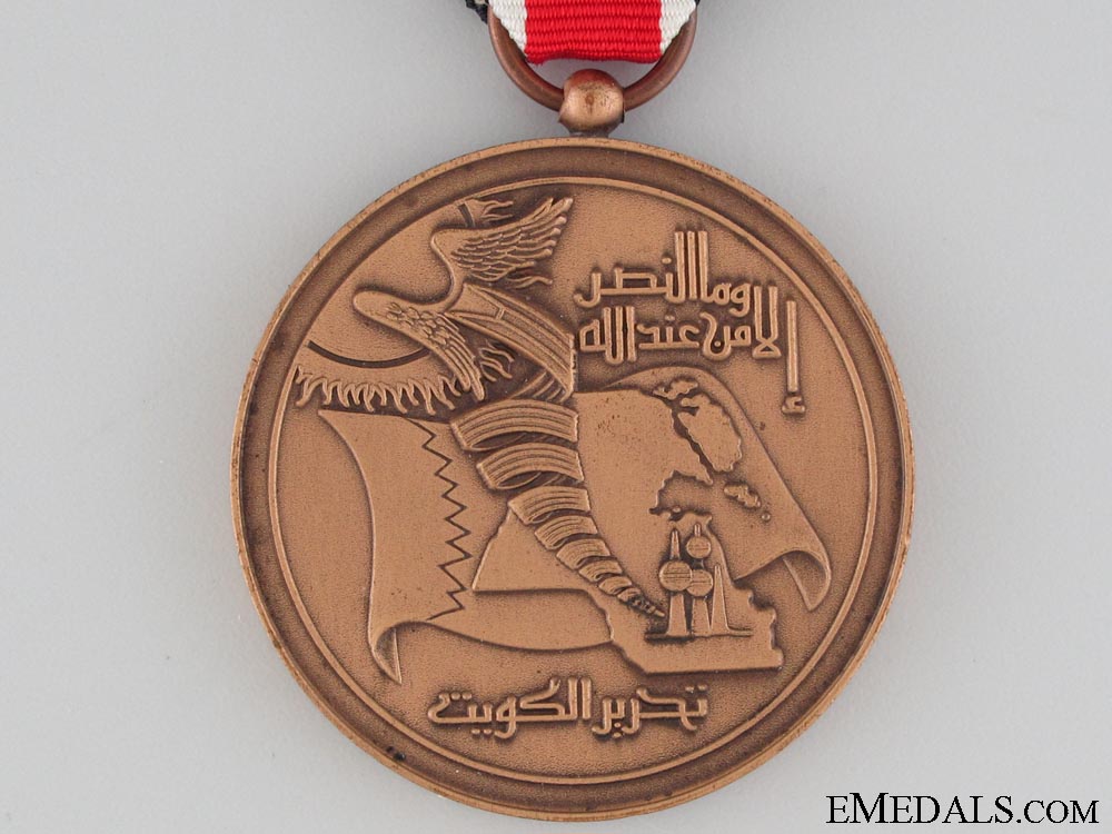 liberation_of_kuwait_medal1991_24.jpg52f8ec875f62e
