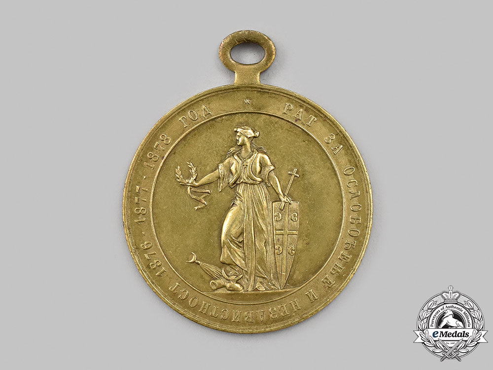 serbia,_kingdom._a_medal_for_the_serbo-_turkish_war1876-1878_27_m21_mnc3842_1