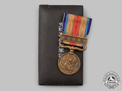 japan,_empire._a_china_incident_war_medal_28_m21_mnc3195