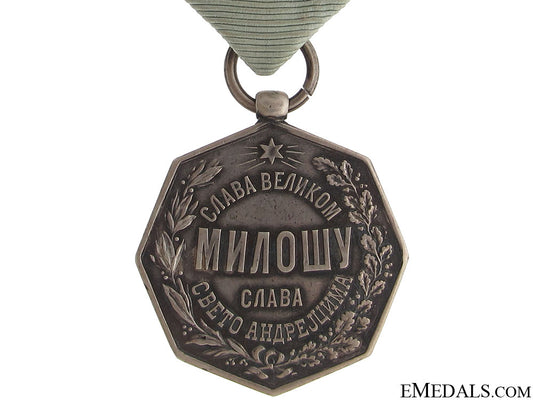 medal_st.andrew_commemorative1858-98_2.jpg518170f1d0c5a