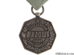 Medal St.andrew Commemorative 1858-98