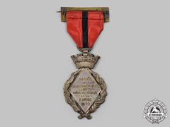 Spain, Kingdom. A Cuba Campaign Medal, Type I With First Spanish Republic Shield, C.1874