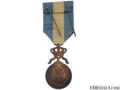 Medal Of The Order Of The Star Of Africa