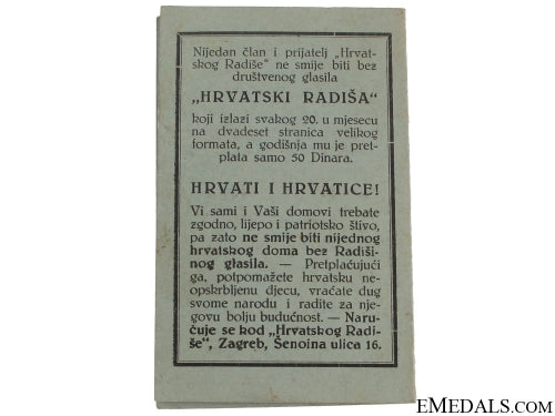 croatian_id's+1945_calendar/_booklet_36.jpg511f9b69a0440