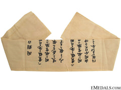 A Wwii Japanese Kamikaze "Hachimaki"