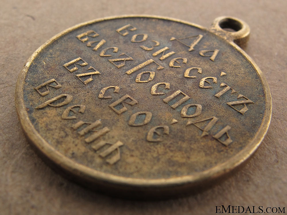 medal_for_the_russo-_japanese_war_36.jpg512d0b4f2cc85