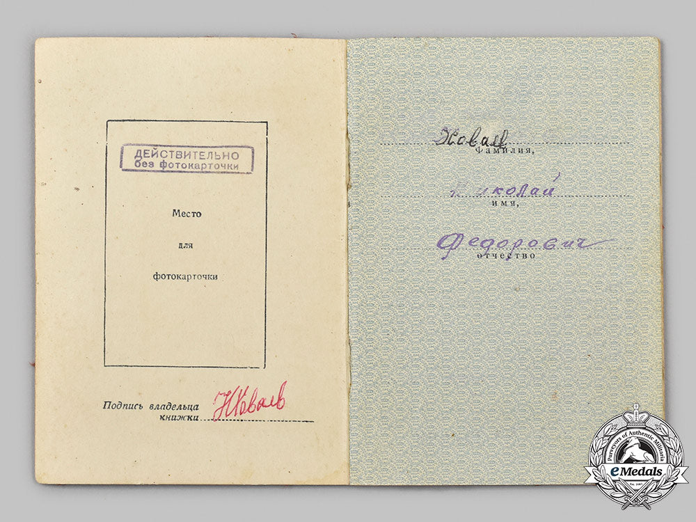 russia,_soviet_union._a_mixed_lot_of_awards_to_nikolai_fedorovich_novaev_371_m21_mnc0498_1