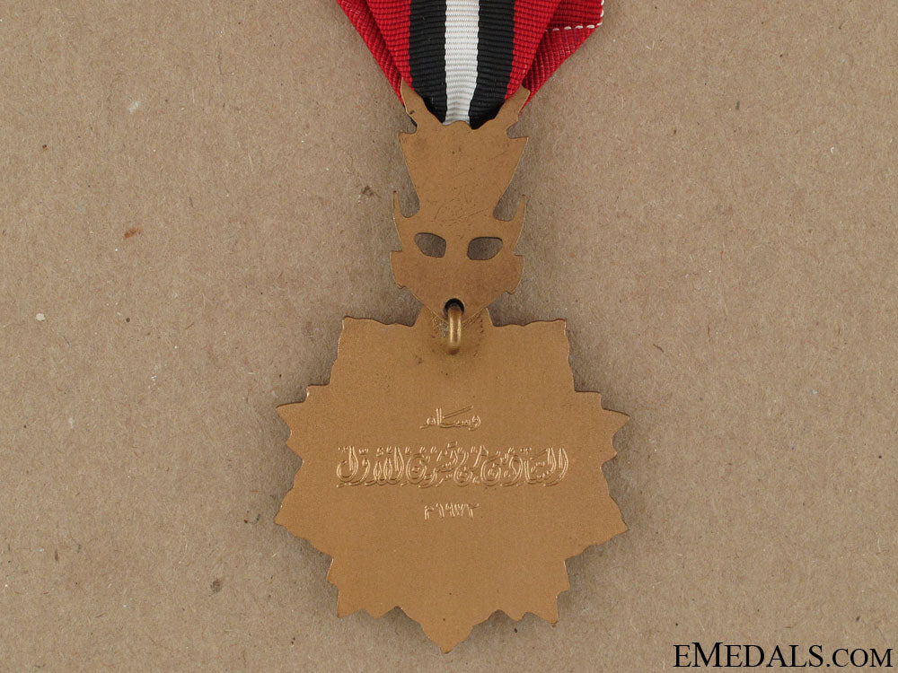 syrian_medal_of_honour_39__2_.jpg523347da2ccbb
