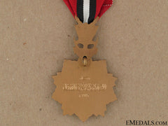 Syrian Medal Of Honour