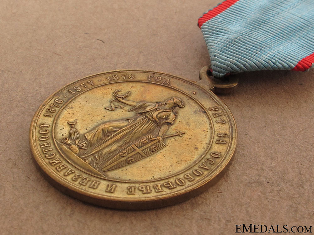 serbian-_turkish_war_campaign_medal_3.jpg511beccb21fe8