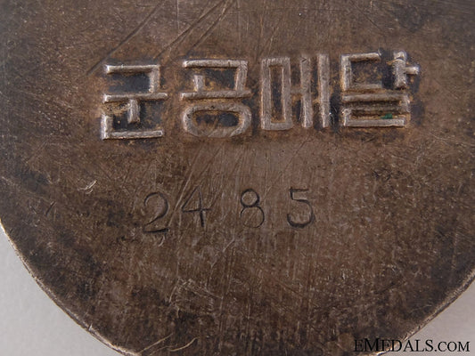 a_north_korea_medal_of_military_merit;1_st_type,_3.jpg53fb85a34084a