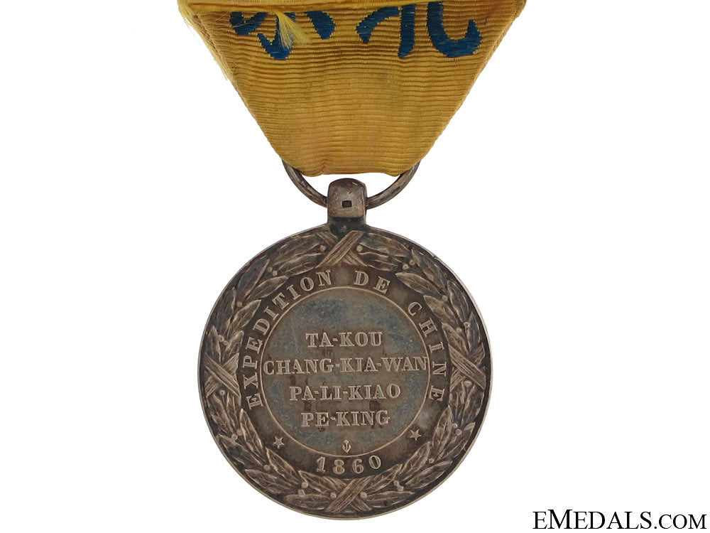 french_china_campaign_medal1860_3.jpg5123eb6b22631