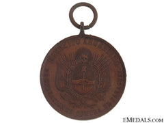 Paraguayan War Medal