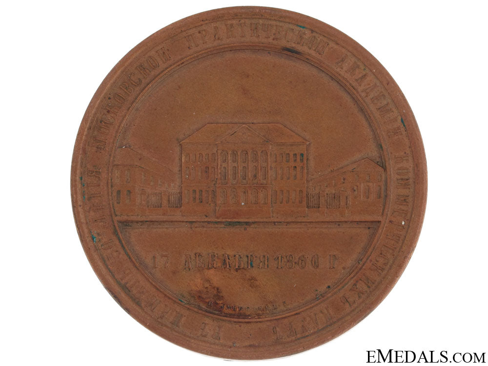 bronze_table_medal1860_46.jpg50742fec5c81c