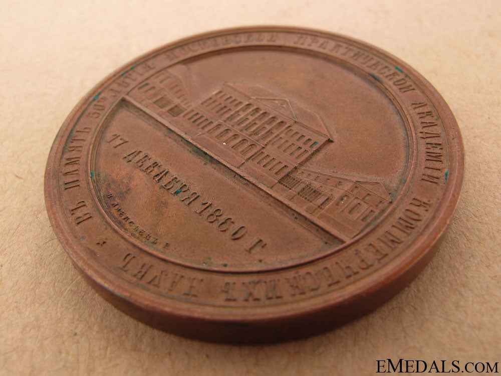 bronze_table_medal1860_49.jpg50742ff97a3b0