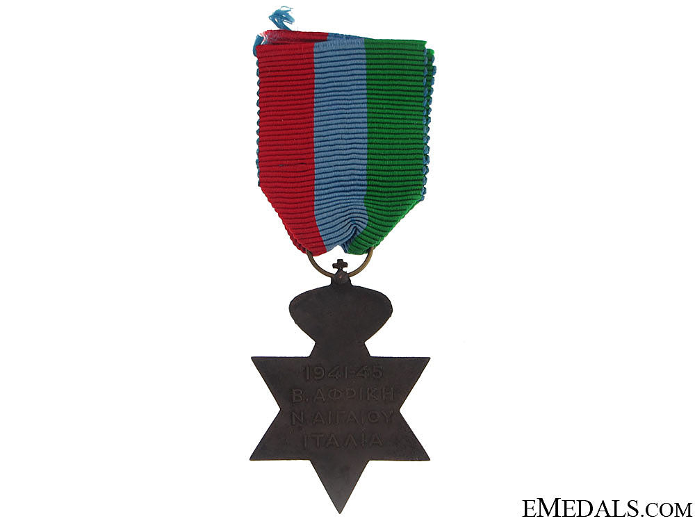 wwii_greek_commemorative_medal,1941-1945_53.jpg511919a5906f3