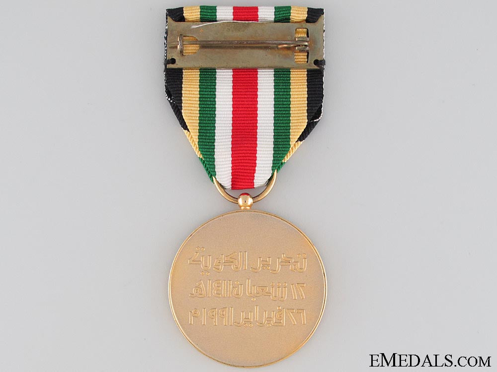 1991_uae_liberation_of_kuwait_medal_5.jpg52f90ab29a841