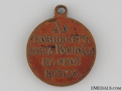1905 Russo-Japanese War Medal