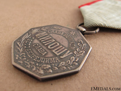 medal_st.andrew_commemorative1858-98_5.jpg51817101ca977