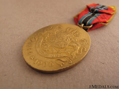 1906 Jubilee Of Carol I Medal