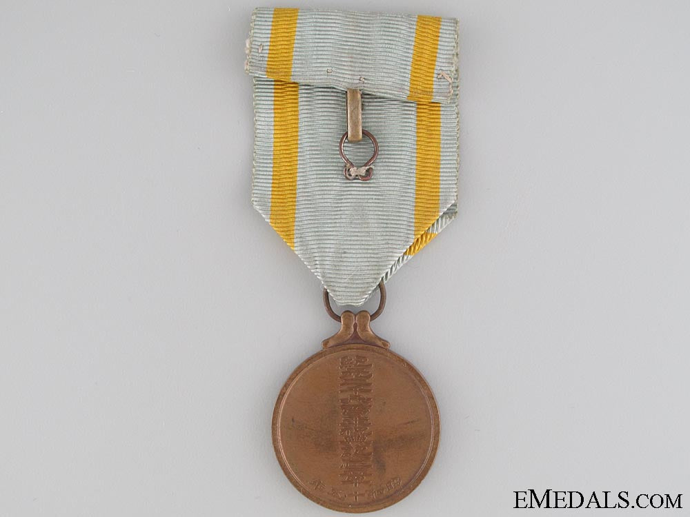 19402600_th_national_anniversary_medal_6.jpg53176ffdb1df4