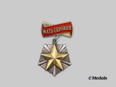 Russia, Soviet Union. An Order Of Mother Heroine