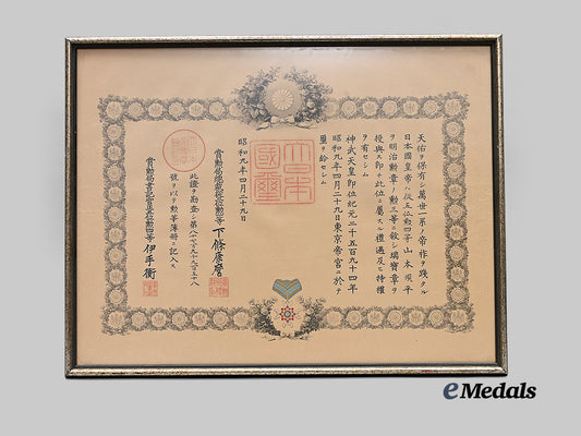 japan,_empire._an_award_document_for_the_order_of_the_sacred_treasure,_fourth_class_e_medals__w8651_2
