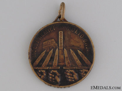 6_th"_black_shirts"_division_east_africa_medal_6th__black_shirt_528ce91414466