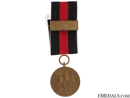 commemorative_medal1._october1938_77.jpg5149e294efcc2