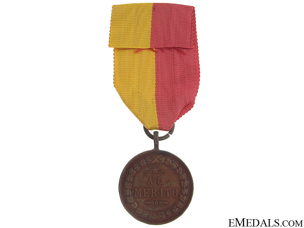 city_of_rome_merit_medal_7.jpg5175366320908