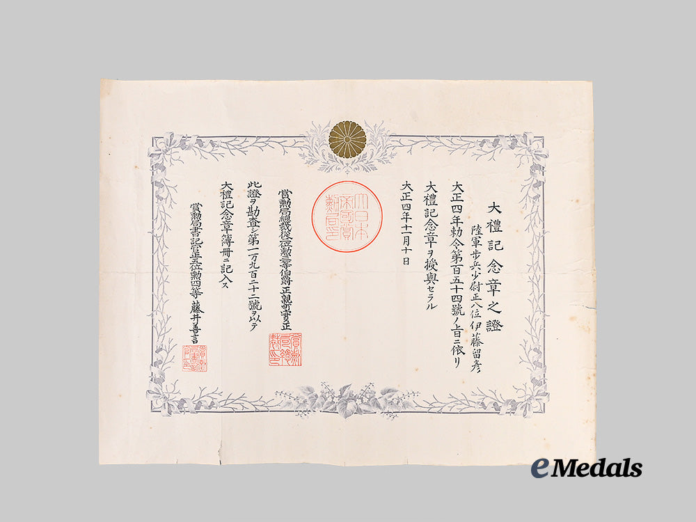 japan,_empire._two_award_documents_e_medals__w8635_6