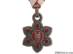 Croatian Order Of Merit - Rare Moslem Version