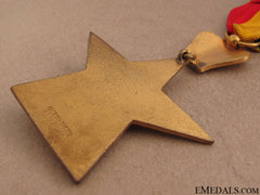 Order Of The Star Of Ethiopia